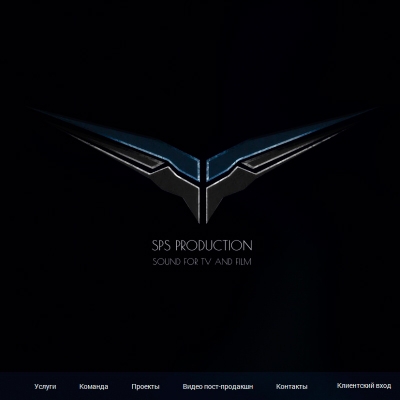 Сайт компании SPS Production